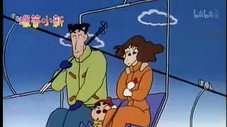 Épisode 235