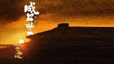 Épisode 8