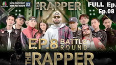 Épisode 8