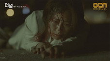Épisode 9