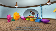Épisode 23