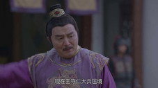Épisode 33