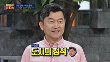 Épisode 59