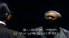 Épisode 10