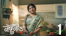 Épisode 1