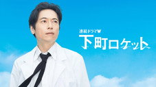Épisode 1