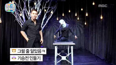 Épisode 16