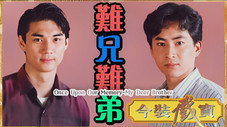 Épisode 3