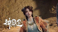 Épisode 34