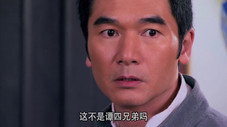 Épisode 14