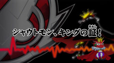 Épisode 26Shoutmon : Imposteur ou roi des digimon ?