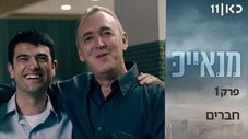 Episódio 1