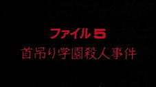 Épisode 5