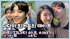 Épisode 1