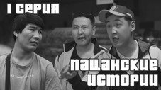 Épisode 1