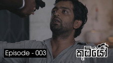 Épisode 3