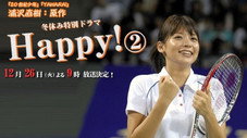 Épisode 2