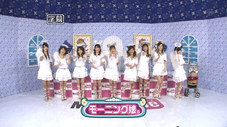 Épisode 54