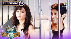 Épisode 33
