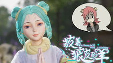 Épisode 13