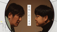 Épisode 18