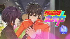 Épisode 16