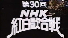 Épisode 30