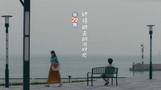 Épisode 29