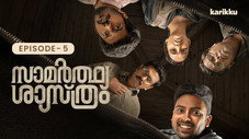 Épisode 5