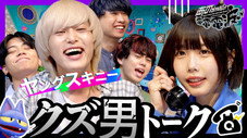 Épisode 17
