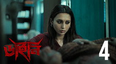 Épisode 4