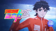 Épisode 23