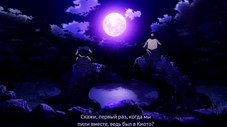 Épisode 2