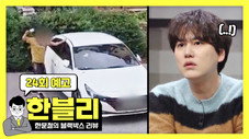 Épisode 24