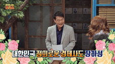 Épisode 10