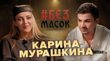 Épisode 13