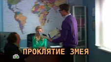 Épisode 11