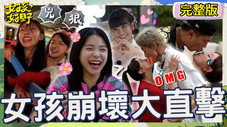 Épisode 7