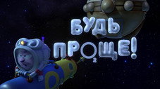Épisode 41