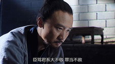 Épisode 45
