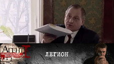 Épisode 7
