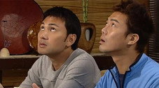 Épisode 138