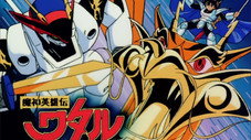 Bats-toi Wataru !! Duel contre le seigneur Démon