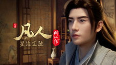 Épisode 122
