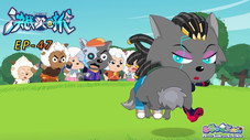 Épisode 47