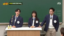 Épisode 314