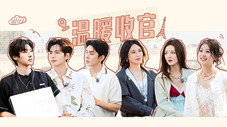 Épisode 13