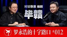 Épisode 12
