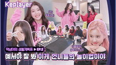 Épisode 8