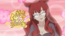 Épisode 11